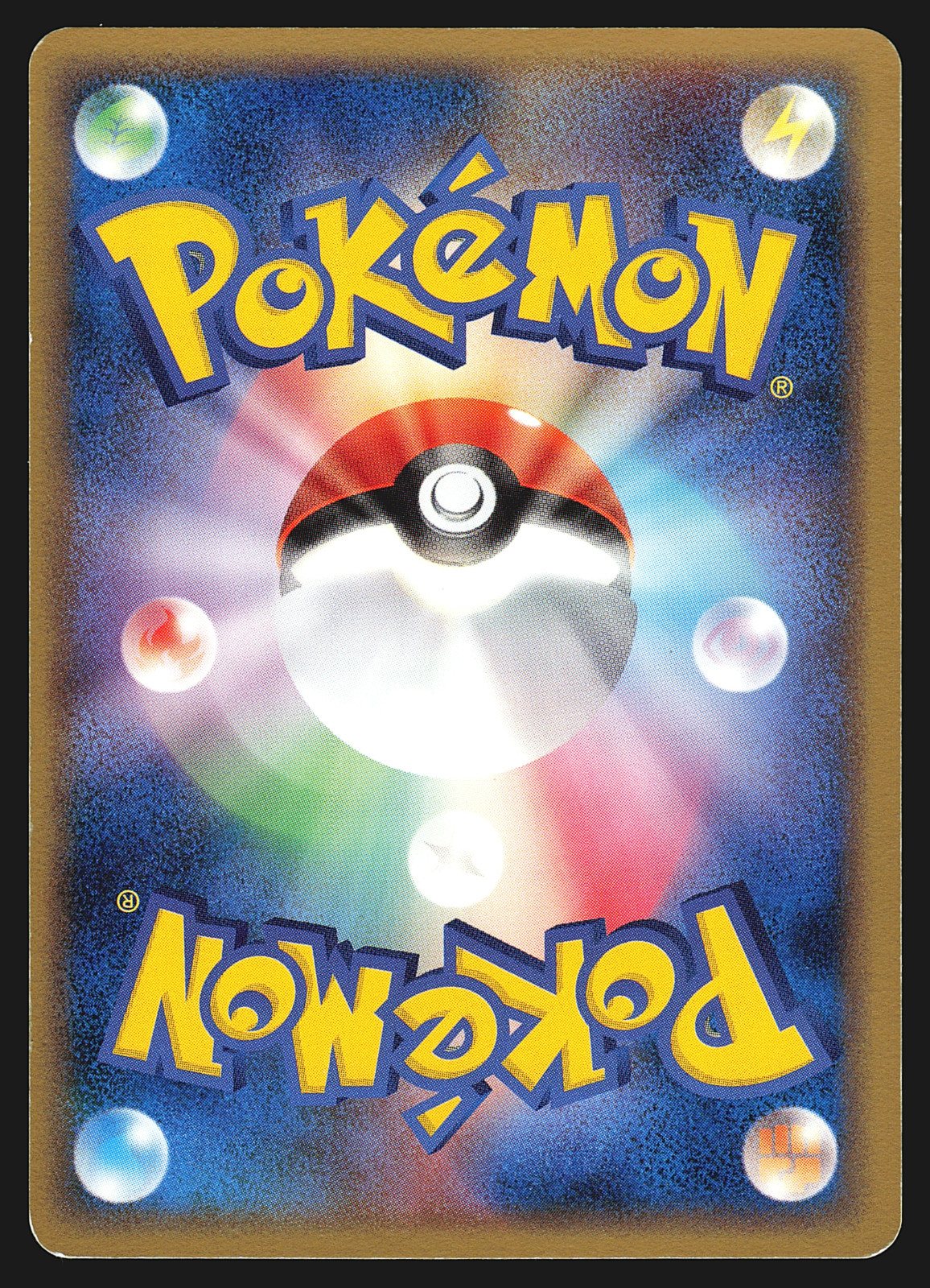 Omanyte 023/086 Pokemon Card - Japanese Mirage Forest 1st Edition EXC – Photo 2
