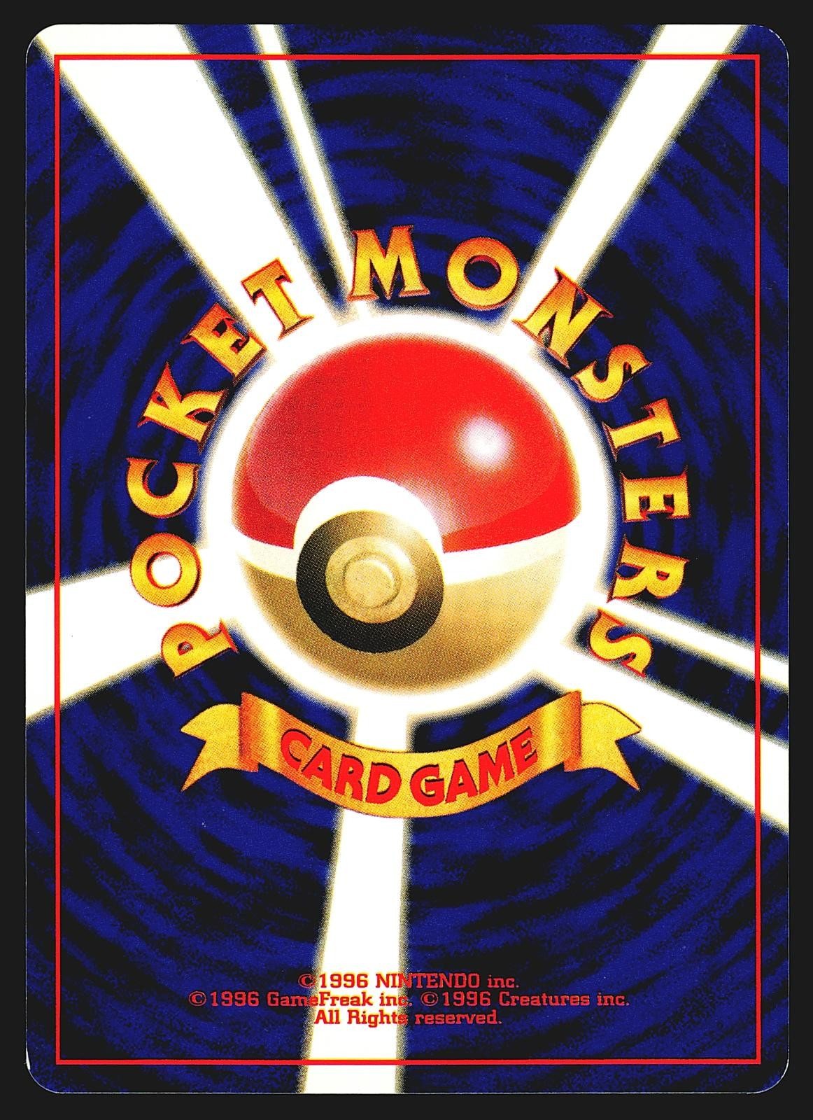 Lucky Stadium Pokemon Card - Japanese Kyushu EXC – Photo 2