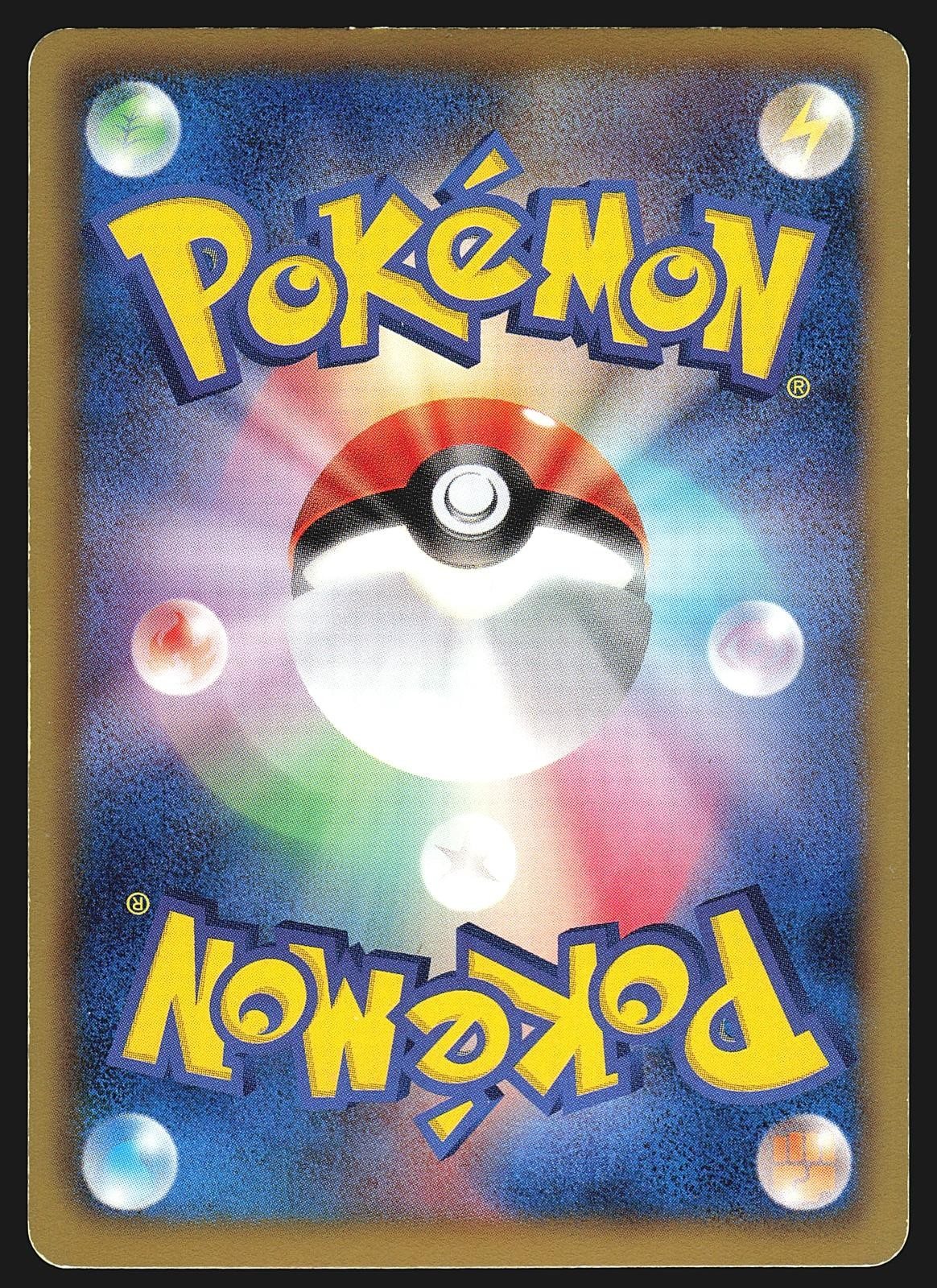 Super Rod 018/020 Pokemon Card - Japanese Dragon Selection DS Holo LP – Photo 2